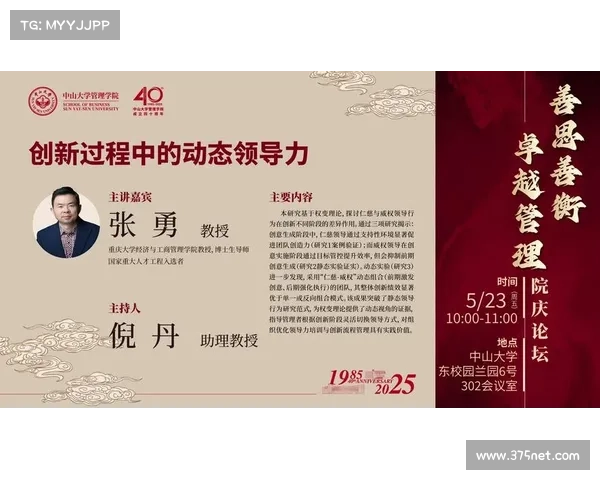 以斯蒂夫为核心探讨创新与领导力在现代科技行业中的深远影响 以斯蒂夫为核心探讨创新与领导力在现代科技行业中的深远影响